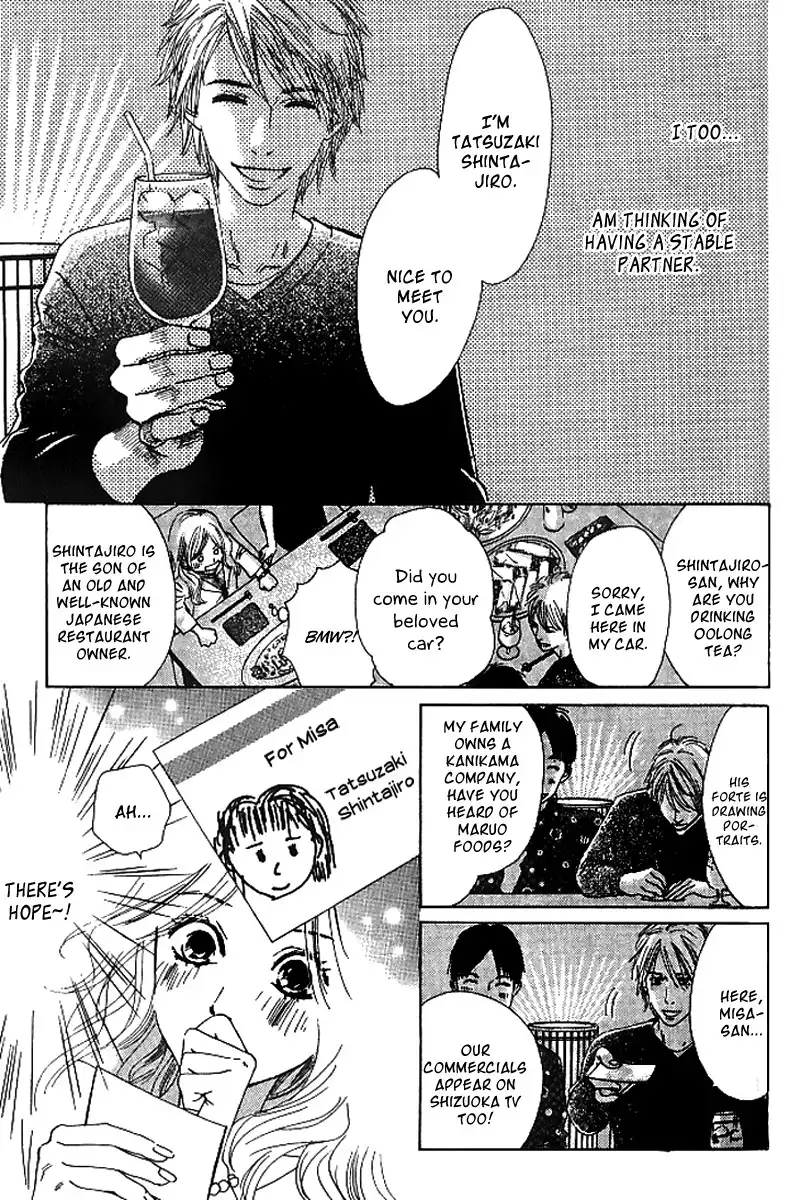 Haru Koi Chapter 3 4